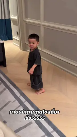 #ต้าวแฝดโซลโมเน่ #แฝดโซลโมเน่ #โมเน่ #โชลโมเน่💕 #เมพรีมายา 