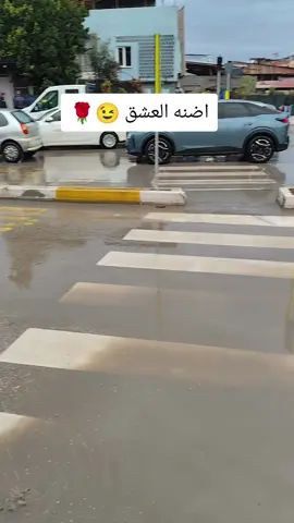#اضنة_شارع_السوريين #💓🌹😘👑💞😉 