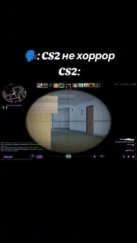 чуть не умер #cs2 #horror #strogo 