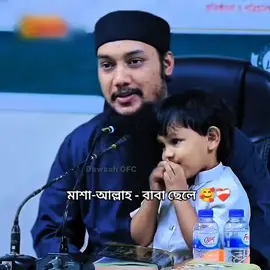 #আবু_ত্বহা_মুহাম্মদ_আদনান #lslamic_video #lslamic_media #trending #bdtiktokofficial 