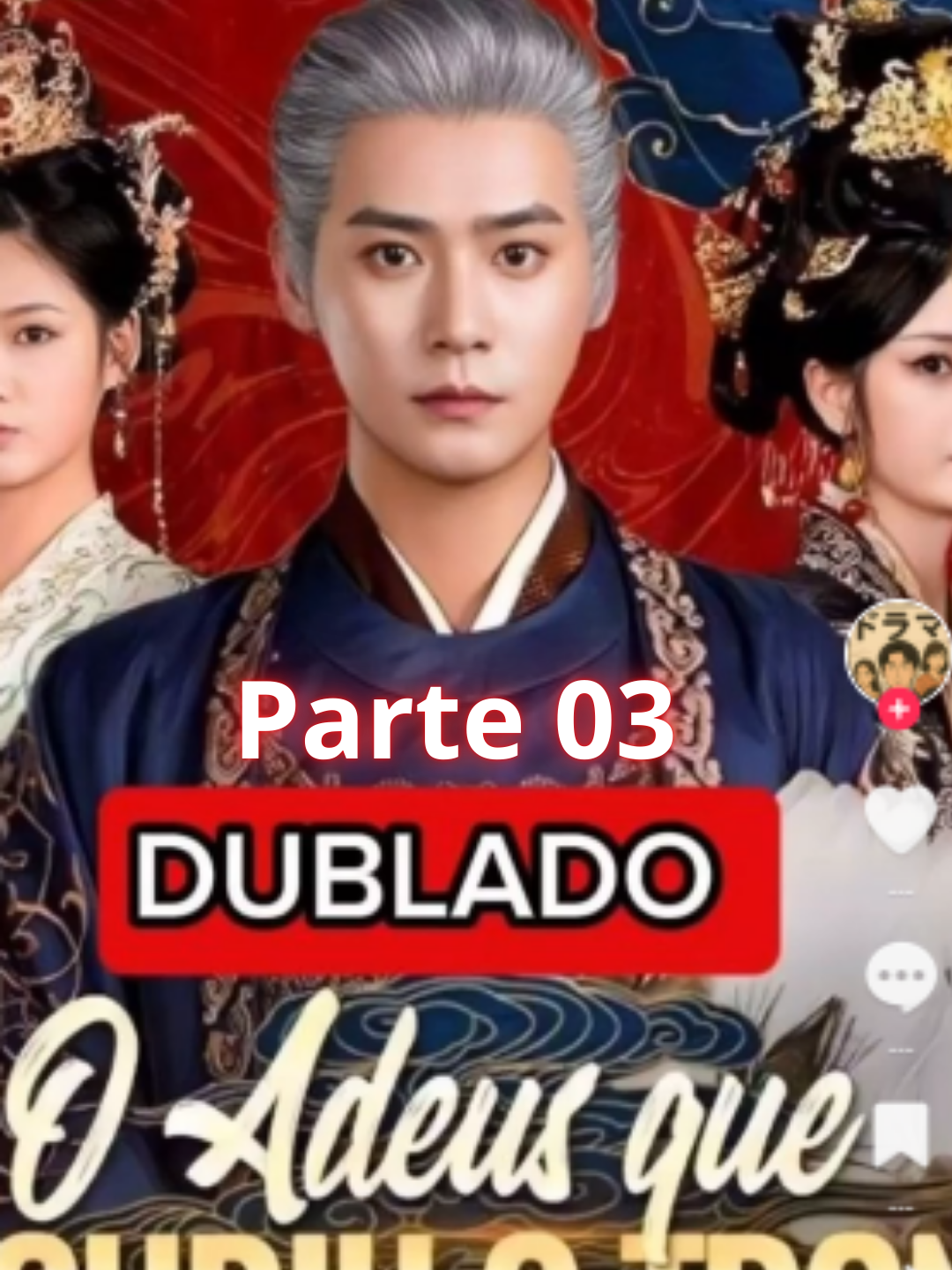 O Deus que sacudiu o trono A sinopse mais comum diz que o drama gira em torno de Enzo, chanceler favorecido pelo imperador anterior. Ele dedicou a vida inteira ao trabalho e agora teme não estar à altura das novas critérios da corte. Com a ascensão da nova imperatriz (Rosalina), ela passa a confiar em outro personagem corrupto — Evaristo — para substituí-lo, o que gera intensas intensas na corte Enzo fez uma promessa: ao leito de morte do imperador anterior, jurou que suportaria Rosalina cem vezes — mas agora restam apenas três promessas antes dele decidir se afastar #oadeusquesacudiuotrono #Dorama #Dorama2025 #CDrama #DramaDeÉpoca #IntrigasNaCorte #Imperatriz #Imperador #dramaasiatico #SériesAsiáticas #centrohistórico #cenasdedoramas #VicioEmDorama #RealezaAsiatica #RomanceHistórico #DoramaDoDia #Assistência #ParaVocê #Fyp #FypBrasil #TendênciaTikTok