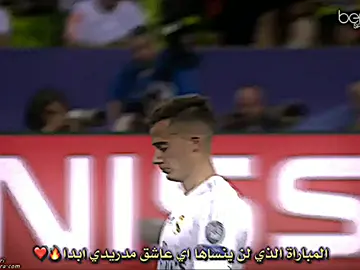 المباراة الذي لن ينساها اي عاشق مدريدي ابدا 🔥❤️ #تــيــم_مــحـمـد🇯🇴🔥 #تيم_أيكونز #تيم_النجوم⚜️ #تيم_حمودي_ديباي🍋 #تيم_لوينز🇵🇸 