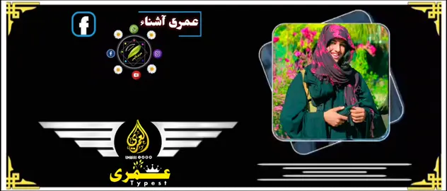 دا تور ٹوپک خڑہ چنٹه دی سومرہ خوند رکوی #foryoupage❤️❤️#grouthmyaccount#fypシ゚viral🖤tiktok☆♡🦋myvideo  @اح زڑگئِِہ🌹🌹 