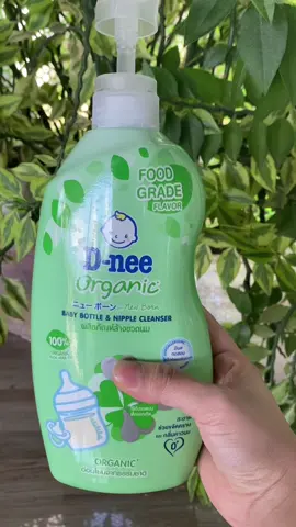 Nước rửa bình sữa quốc dân #nuocruabinhsua #nuocruabinh #aokhoaclongchobe #dneeorganic #dnee 