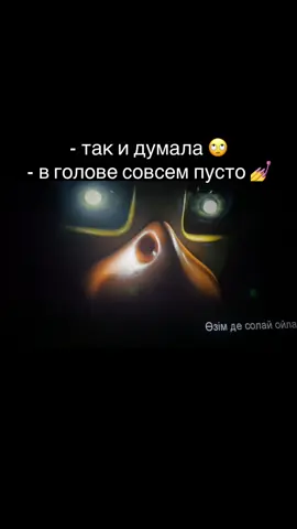 #фнаф2 #кино #пятьночейсфредди2 #rek 