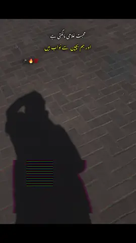 Lines🥷🏻💯 #fyppppppppppppppppppppppp #100k #foryou #_itx_shan_ 