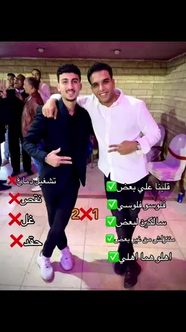 #fyyyypppppppppppppp #fyp #viral #millionviews #جامعه_حلوان @🇪🇬𓋹Ooffaa𓋹🇪🇬 