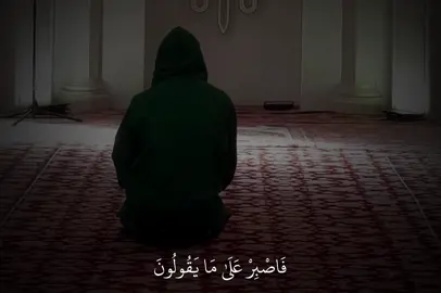 سورة طه #صدقه_جاريه #اجر_لي_ولكم #quran 