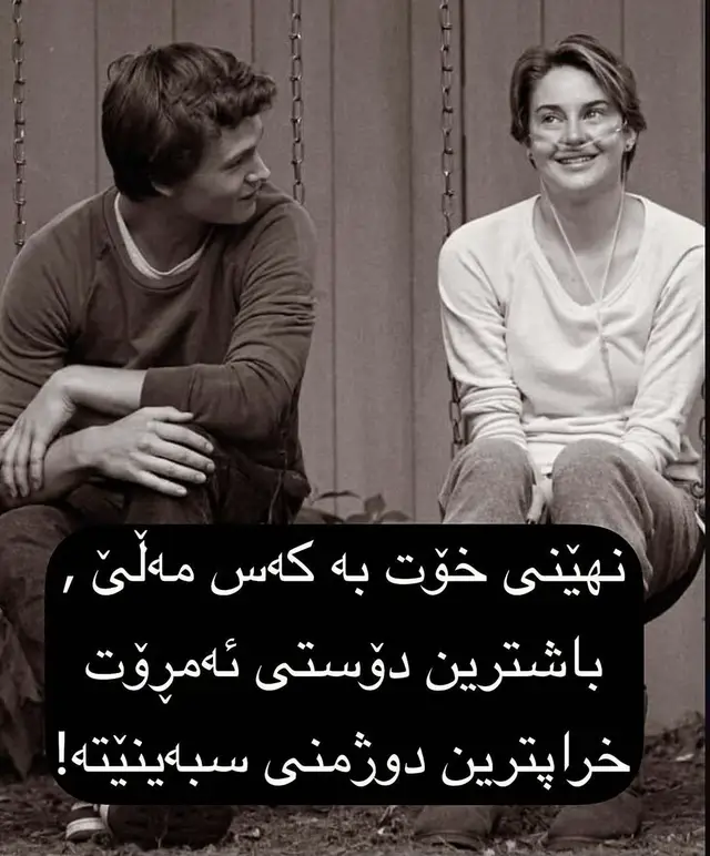 🥺🍁#kurdistan #f #h 