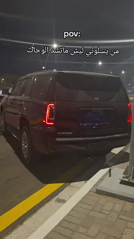 ضروري نشارك بلترند 😀  . . . #ترندات_تيك_توك #الشعب_الصيني_ماله_حل #سياره #سيارات 