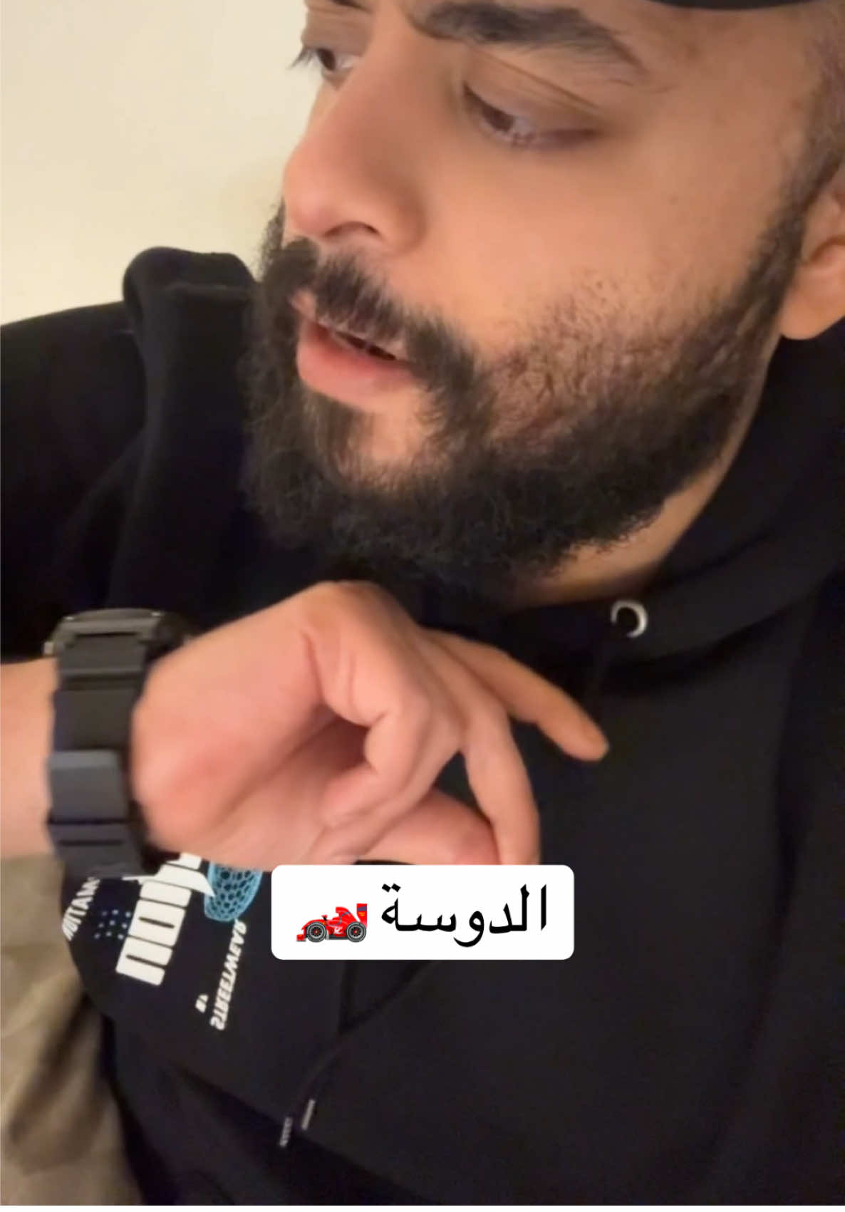 دوسة #الشعب_الصيني_ماله_حل😂😂 #اغوى_كويتيين🇰🇼 #الكويت #باسل_المزعل #fyp 