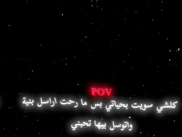 الفخرر 🔥😹🗿.. #اغاني_مسرعه💥 #تصميم_فيديوهات🎶🎤🎬 #راموس_شيخ_القبيله🇪🇦👑 #تدخلات_المدافعين🔥🤯 #fyyyyyyyyyyyyyyyy 