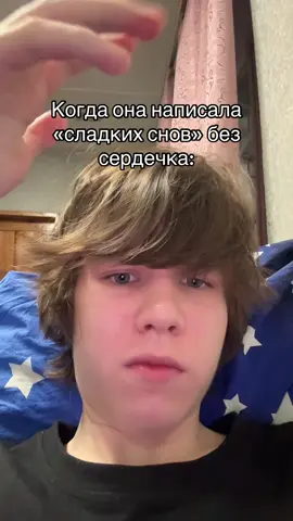 @кетикс #жиза #девушка #любовь❤️ #отношениямужчинаиженщина #парень 