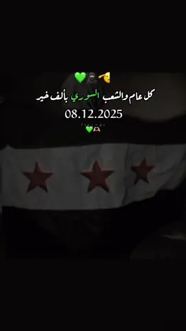 بلادي 😭💚#تفعلووو #مالي_خلق_احط_هاشتاقات 