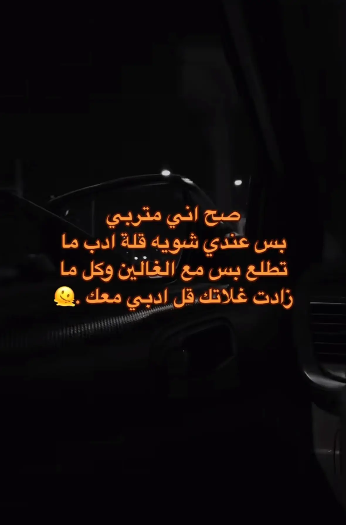 #اكسبلور #foryou #fyp #الانتشار_السريع #explore 