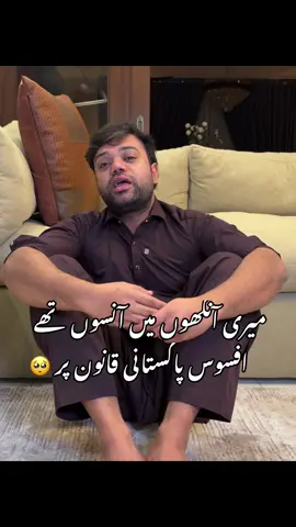 Is this is justify ? #duckyarmy #duckybhai #duckycomeback #aroobjatoi #uktiktoker🇬🇧 