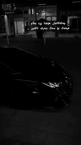 #lamborghini #rasty_lak #ferarri #bugatti #foryoupage 