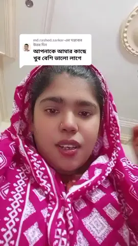 @md.rashed.sarkar-কে উত্তর দেওয়া হচ্ছে 