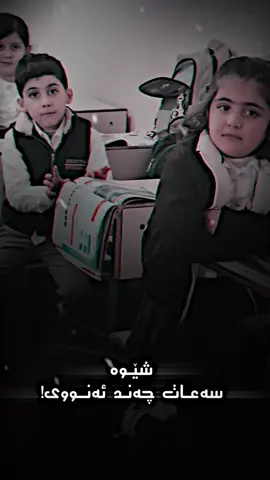 خۆی تێك نادە😁>     #bluheart💙 