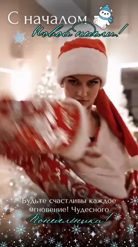 #доброеутро #новинки #свежее #хорошегодня #лучшее #tiktok #любовь❤ 