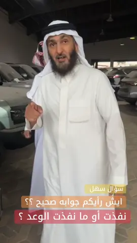 #سيارة #معرض #حراج #مقلب #مقالب 