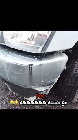 مع نفسك كرفانك 😂😂#mazy #سلسلة #الكرفان #مجرم_قميز #اكسبلور 