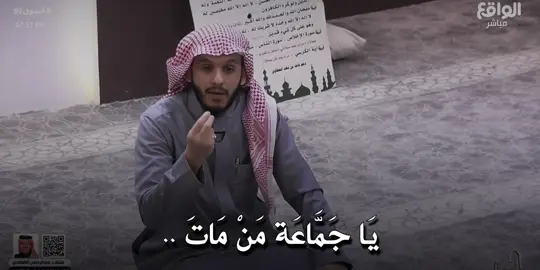 الصَــلاَّة.. وما ملكت أيمانكم🤍#موعظة #بلال_الجهماني #اكتب_شيء_تؤجر_عليه🌿🕊 