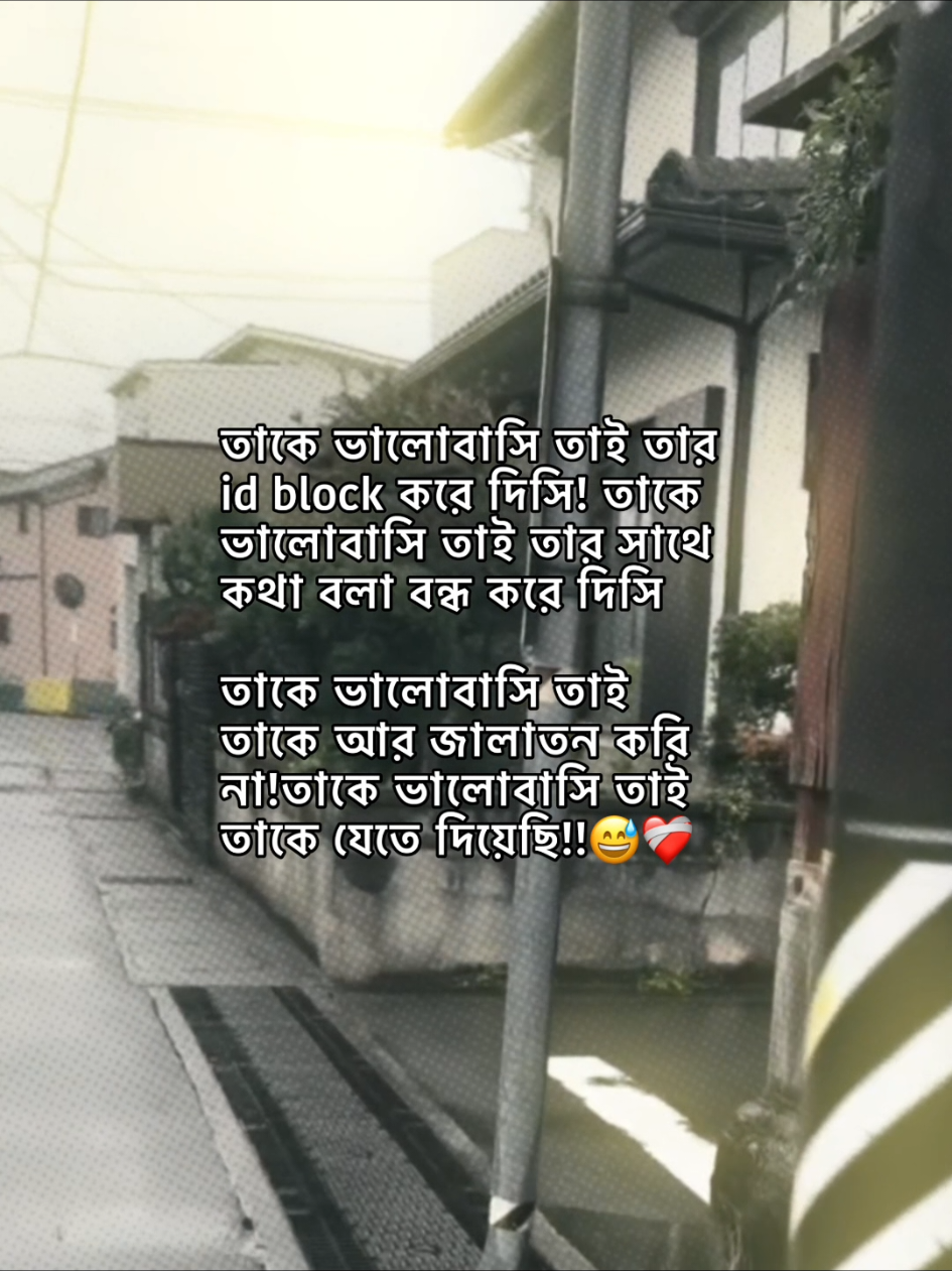 he.!😅❤️‍🩹 #foryou #vairal #fypシ゚viral #tiktokbangladesh #tanding @TikTok @For You @TikTok UK 