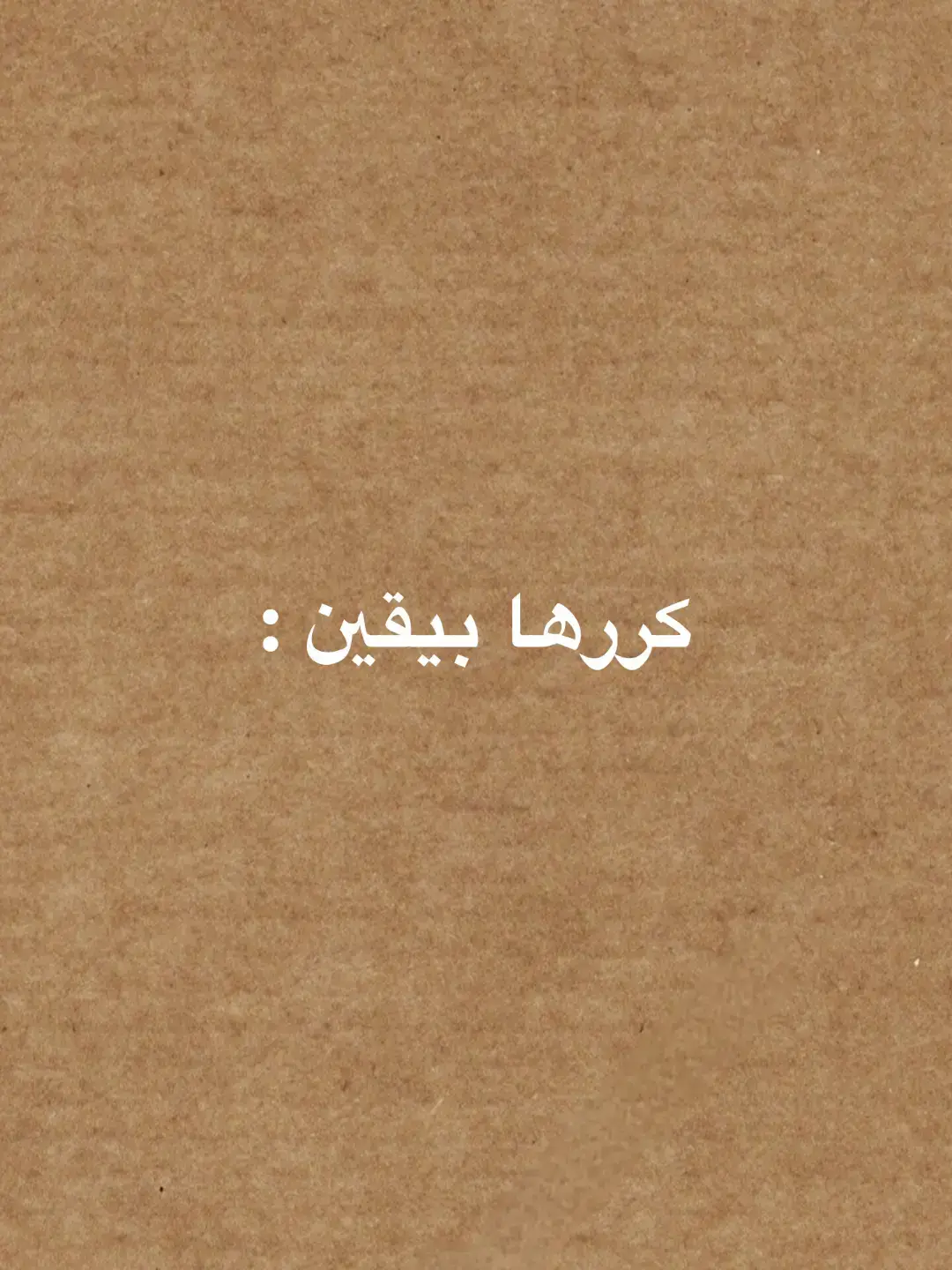 #والله_هعمل_كل_حاجه_متنساش_انت_حلفت_ #دعاء #ادعيه_اذكار_تسبيح_دعاء_استغفار #explore #fyp 
