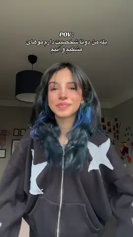 با ایموجی توصیف کنید😃 . . . . . #foryou #فوریو #فوریو #blue 