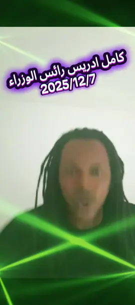 #برهان_كامل_ادريس #100k 