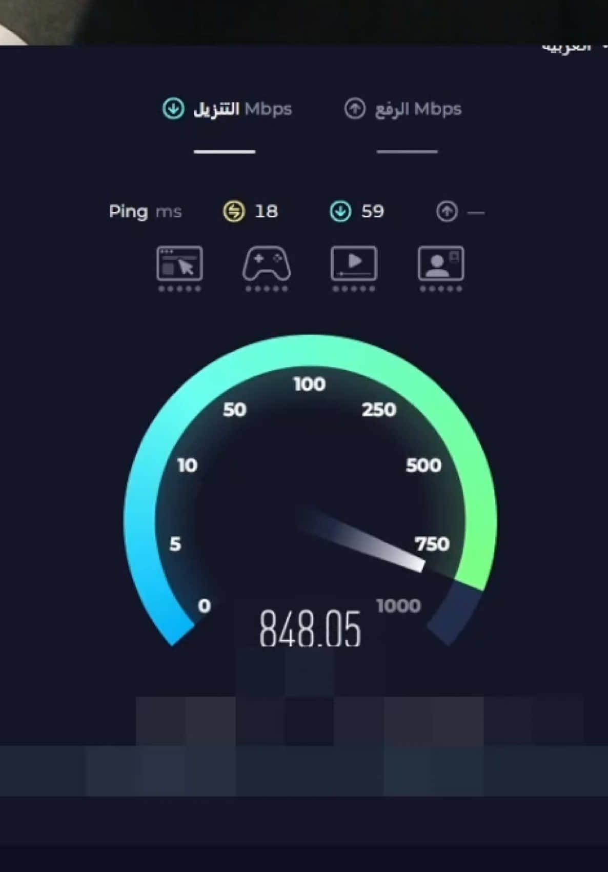 جزء 4 إعدادات راوتر مودم 5g الضرورية لتخفيض البنق و تحسين الاتصال في الألعاب #ابودحيم #eafc #انترنت #قيمنق 