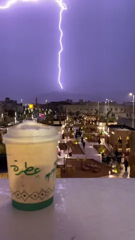 صاعقة_المدينة #المدينة #عاجل_الان🔴🔴 #المدينة_المنورة_الآن #امطار #وسط_المدينه 