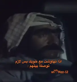 🤣❤️#رفحاء 