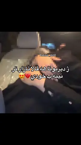 er_karkuk#rasty_lak #fyp #foryou #foryoupage #viral 