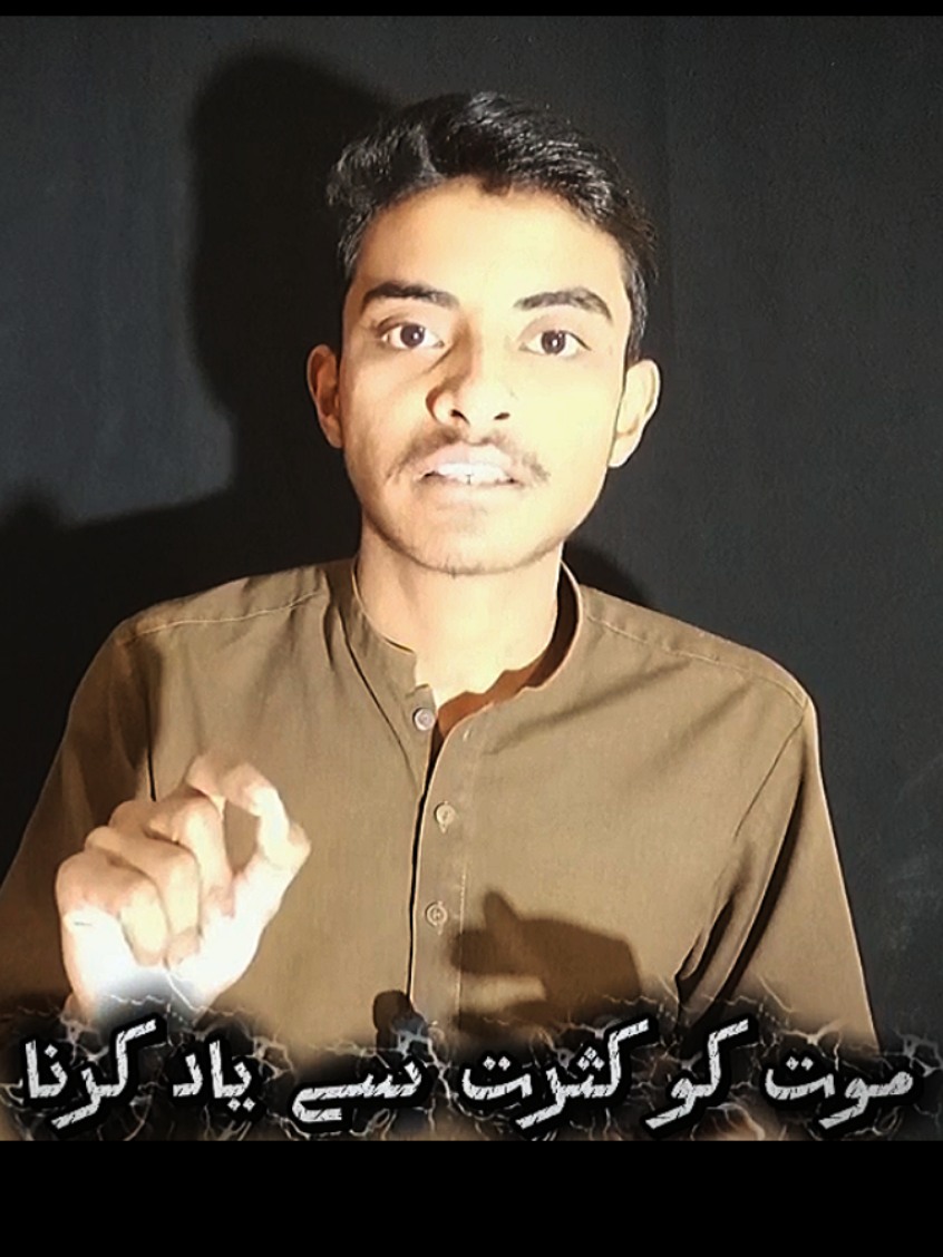 Dil Ko Zang Lag Jana !! || According To Muhammad SAW || Talha Akbar Talks #quran #islamic #unfrezzmyaccount #foryou #viral 