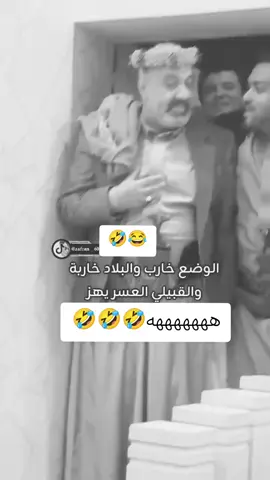 #الشعب_الصيني_ماله_حل😂😂 #متابعه_ولايك_واكسبلور_فضلا_ليس_امر 