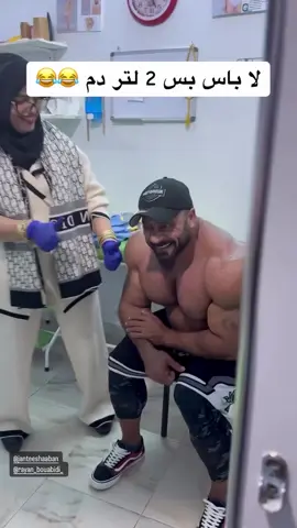 #فانز_جانتي #جانتي_شعبان 