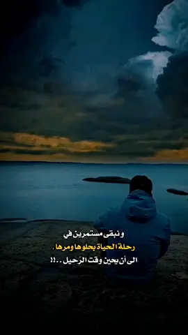 #عبارات #fyp #explore #اكسبلور #ابوحسام 