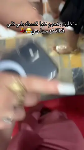 #Fitness #sports #مجاجي #مجاجي_عام_سنة_يكملنا_بغناه🙂🤍 