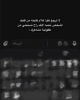 ❤️ #عبارات #اقتباسات #VNVideoEditor #شعر 