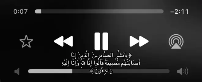 #صدقه_جاريه #قران_كريم #viral #quran 