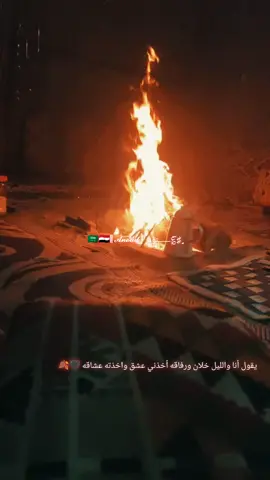 #اناواليل_خلان_ورافاقه #ذكريات #حيهم #بدومصر_السعوديه_الكويت_الامارات_اليمن #🇪🇬🇸🇦🇪🇬🇸🇦🇪🇬🇸🇦🇪🇬🇸🇦🇪🇬🇸🇦ونعم 