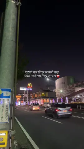 #lamyahora #safal #YUNESx #fyp 