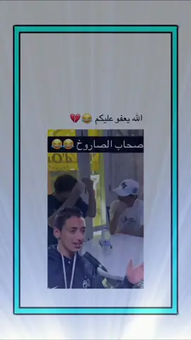 #اكسبلور #explore 