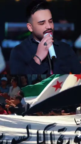 #رفرف_ياخضر_رفرف_بالعالي_وطير💚🤍🖤 @الفنان مازن عساف @جانو سيدو #سوريا_تركيا_العراق_السعودية_الكويت_عمان #لايك_متابعه_اكسبلور #اعادة_النشر🔃 