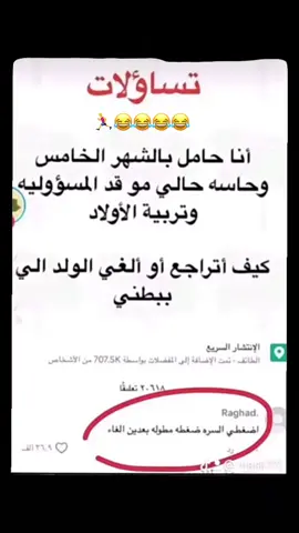 #اشعب_اصيني_مال_حال😹💔 #اكسبلورexplore 