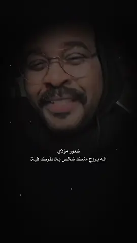 يالله يارب لا تجعلنا من الناس اللي تكسر القلوب #خواطر #CapCut 