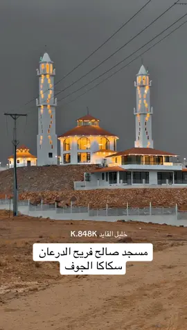 #خليل_القايد_اكسبلور_سكاكا #دومة_الجندل_طبرجل_القريات 