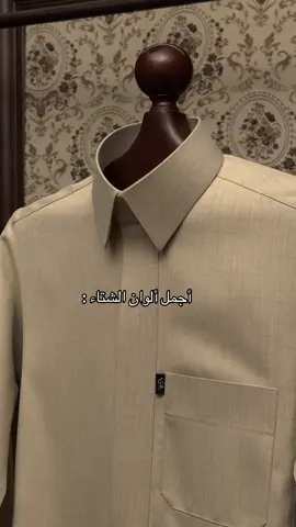 البيج الكشميري بالتصميم الإيطالي 🇮🇹 قماش شتوي فخم بتصميم رايق وفي قمة الجمال ✨ رقم القماش : T03 #أقمشة_شتوية #هدايا_رجالية #ثوب_فخم #الشتاء #السعودية 